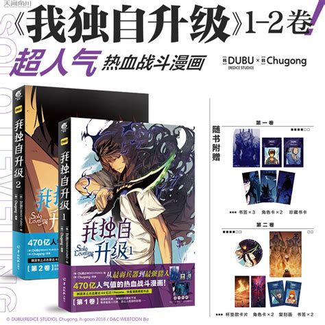 《武道巔峰》漫畫封面——香蕉漫畫熱血戰(zhàn)斗免費閱讀