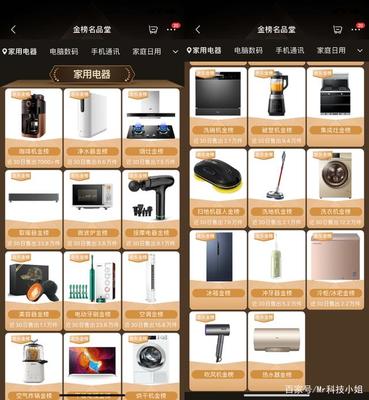 為什么說京東家電金榜具有權(quán)威性？解讀日用家電零售的參考標桿