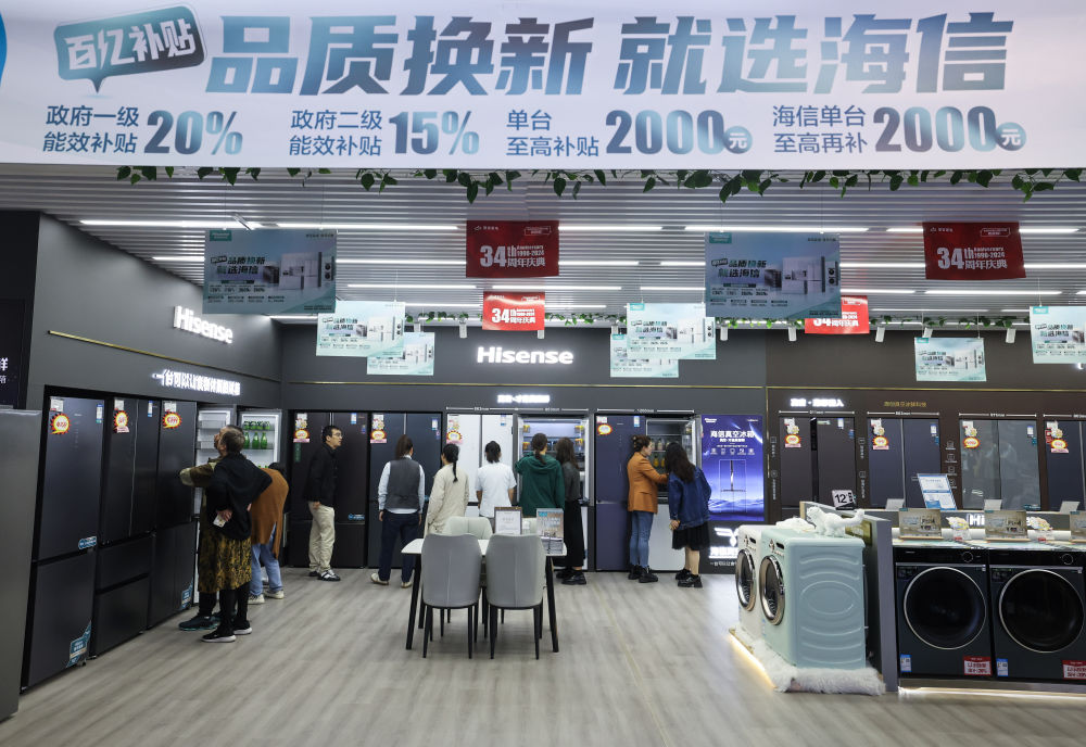 消費顯活力 日用家電零售推動中國經(jīng)濟破浪前行