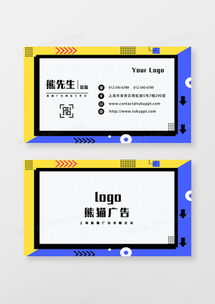 孟菲斯廣告設計模板下載 熊貓辦公一站式廣告制作解決方案