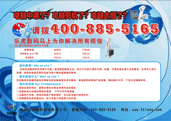 高效軟件銷售利器 三折彩頁(yè)設(shè)計(jì)與企業(yè)宣傳品制作全攻略