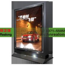 宿遷喜洋洋廣告燈箱制品廠 引領(lǐng)廣告展示新風(fēng)尚，專注智能換畫(huà)燈箱與滾動(dòng)換畫(huà)廣告制作