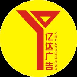 億達廣告 楚雄墻面與圍墻廣告制作的專家，一手墻體資源優質保障